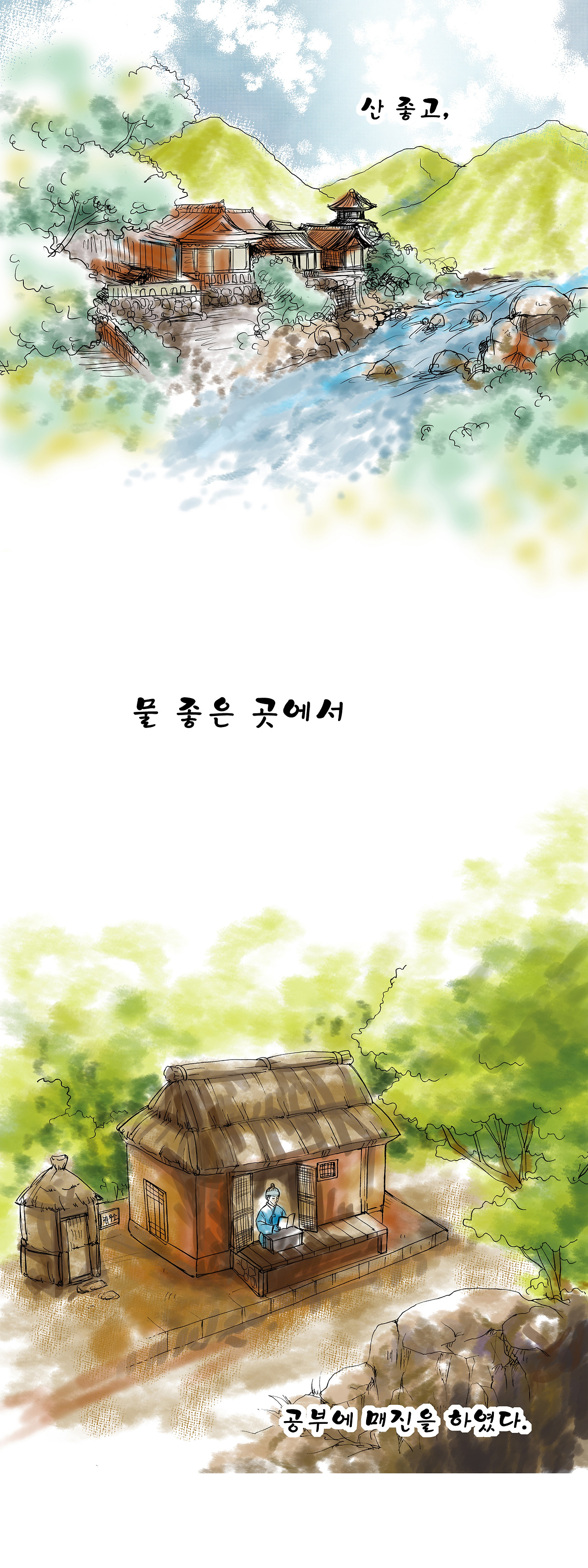 20210625수사세 01-04.jpg