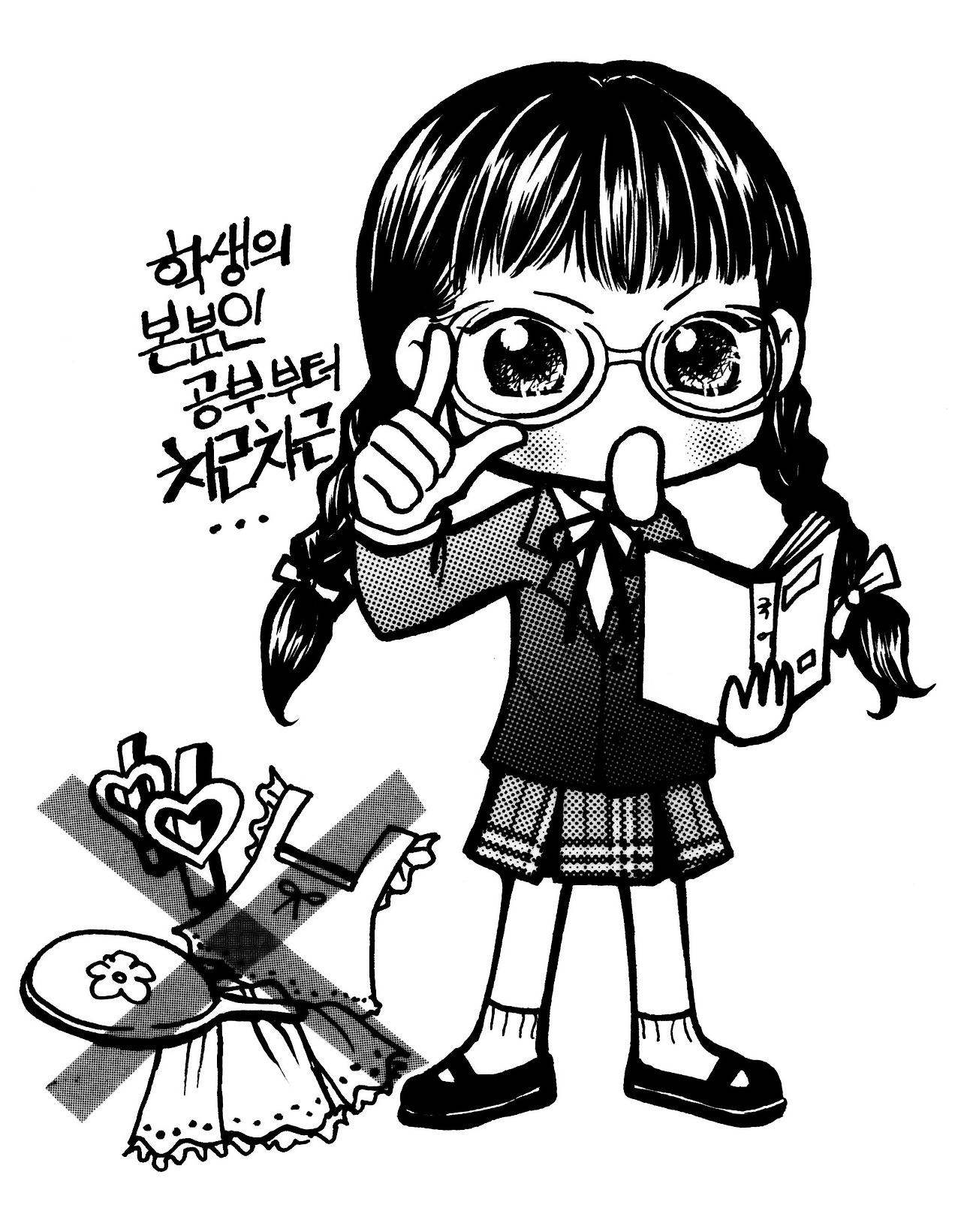 사본 - 토요일 copy.jpg