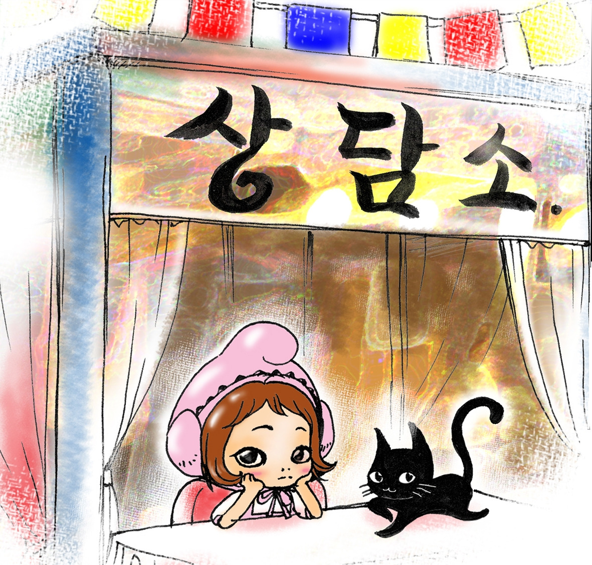 보넷01화-09 copy.jpg