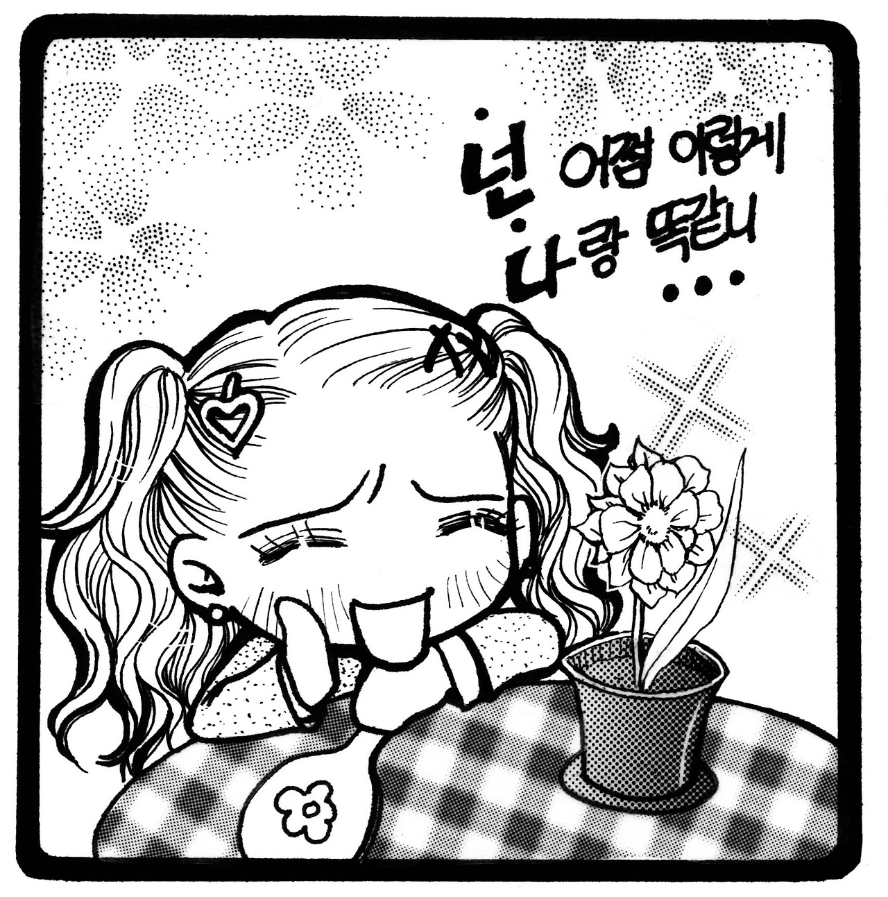 사본 - 금요 copy.jpg