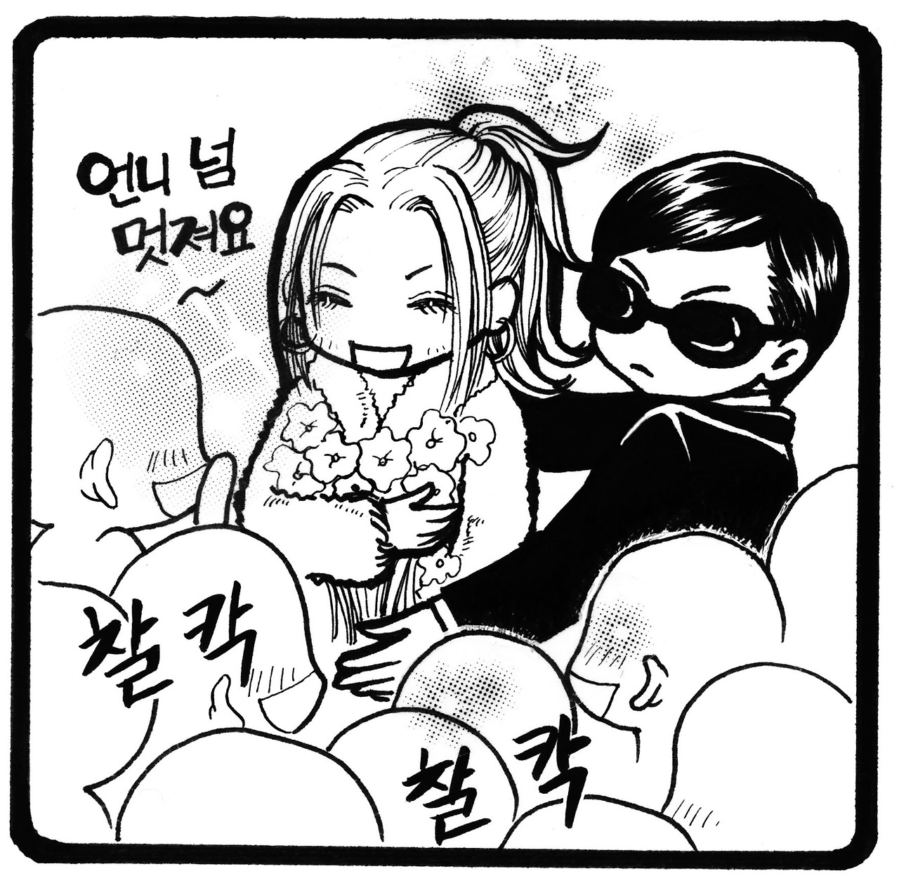 사본 - 일요 copy.jpg