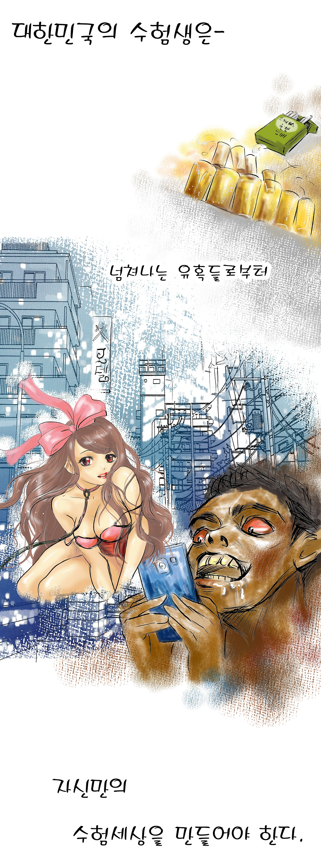 20210625수사세 01-11.jpg