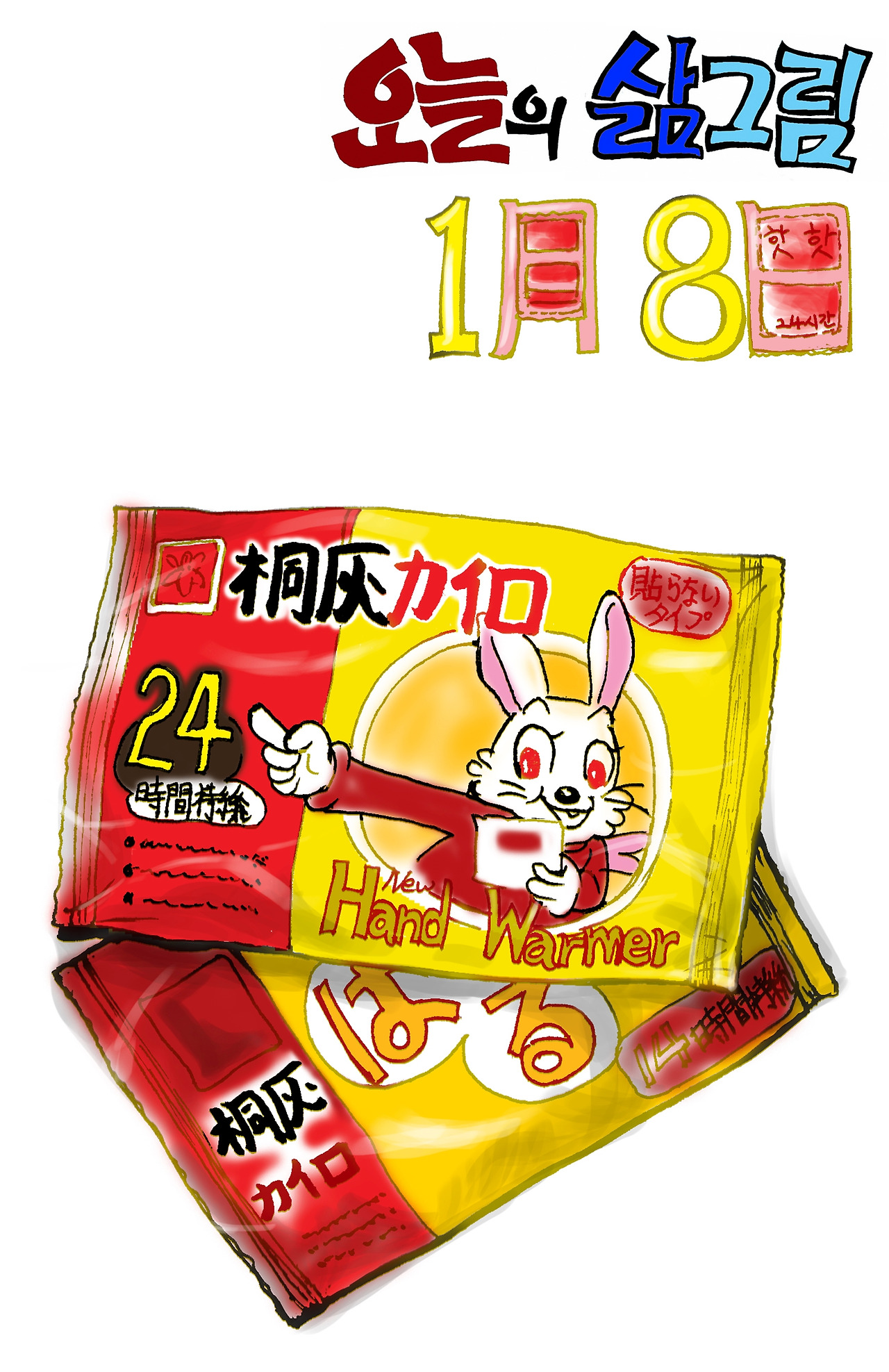 20210108-01 copy.jpg