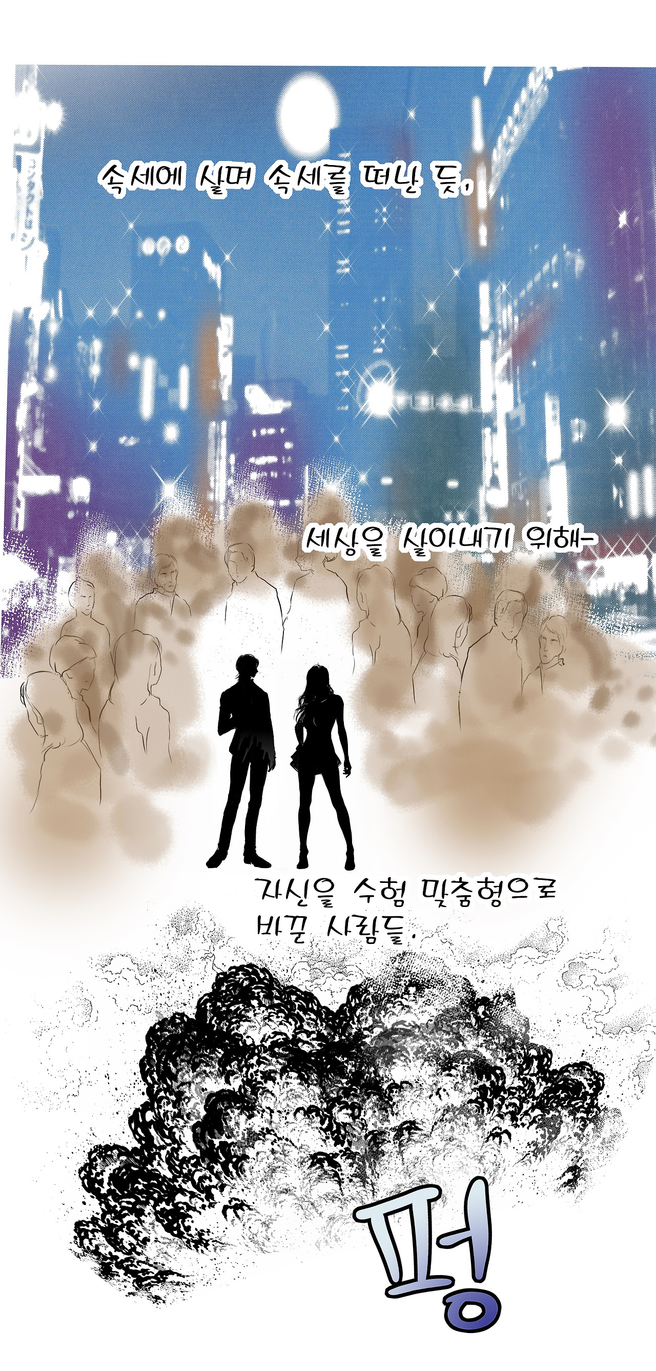 20210625수사세 01-12.jpg