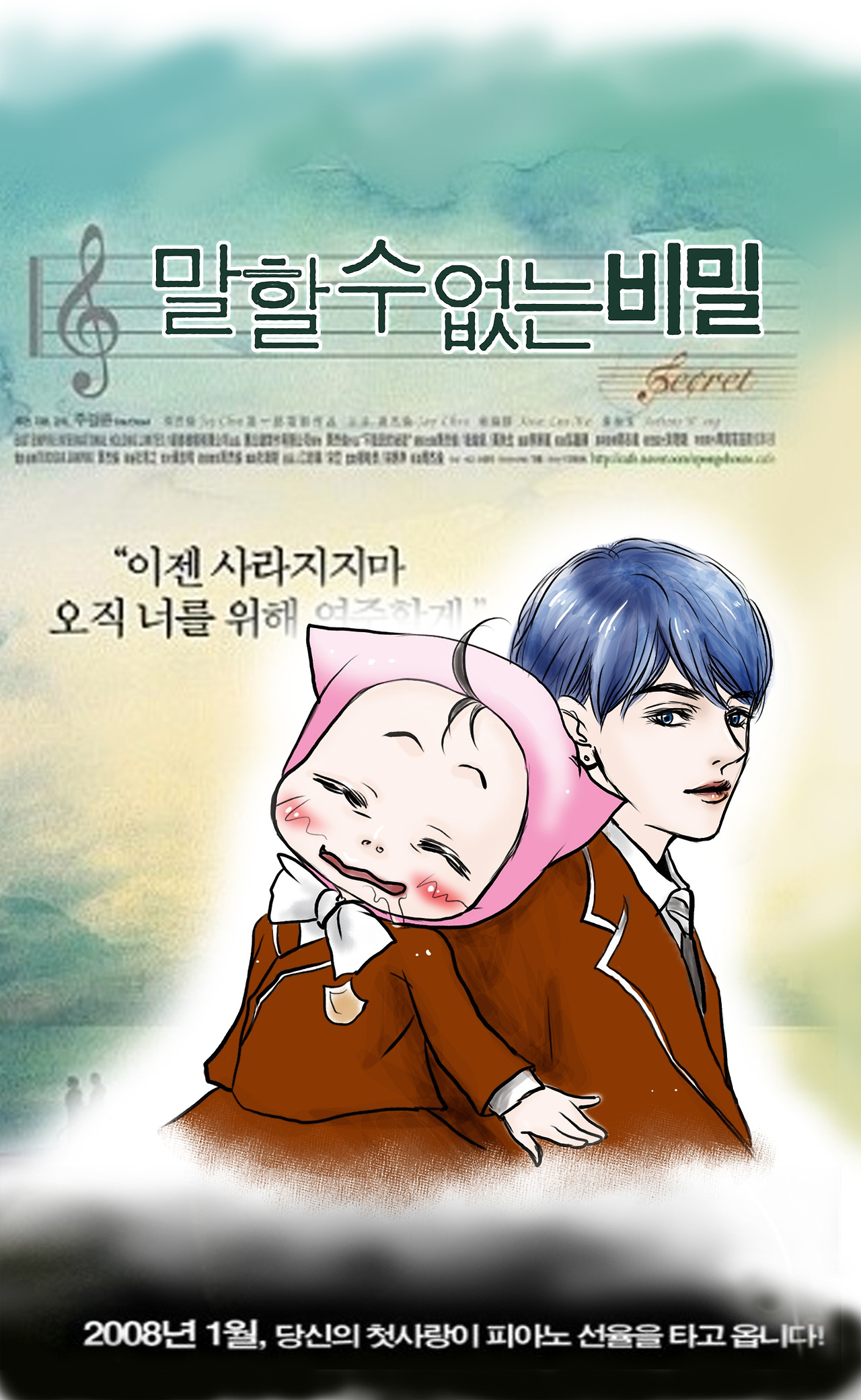 20210613말할.. copy.jpg