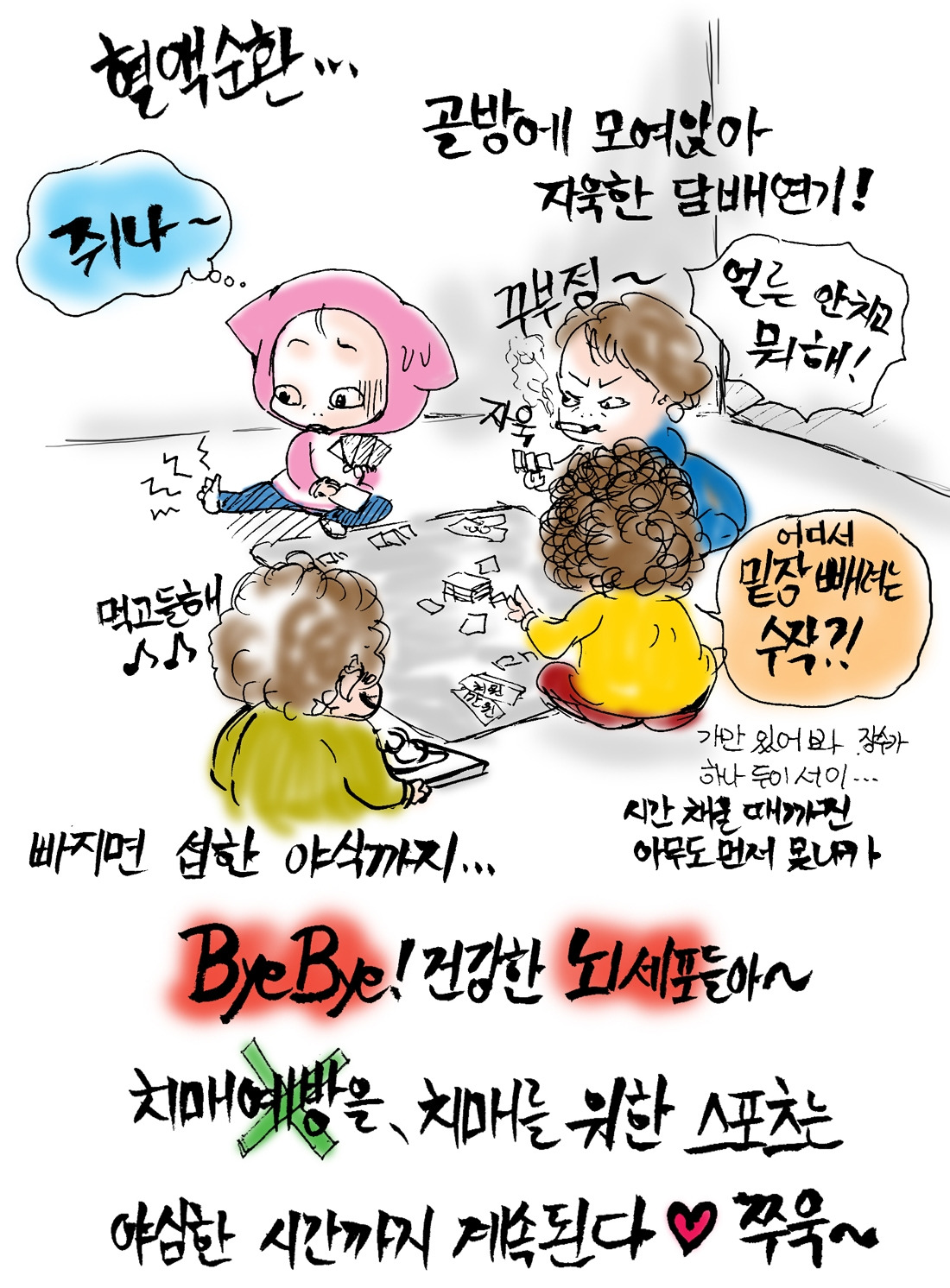 20171205-02 copy.jpg