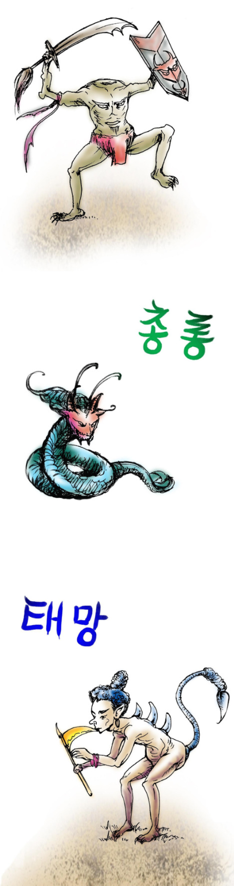 20210529요괴 copy.jpg