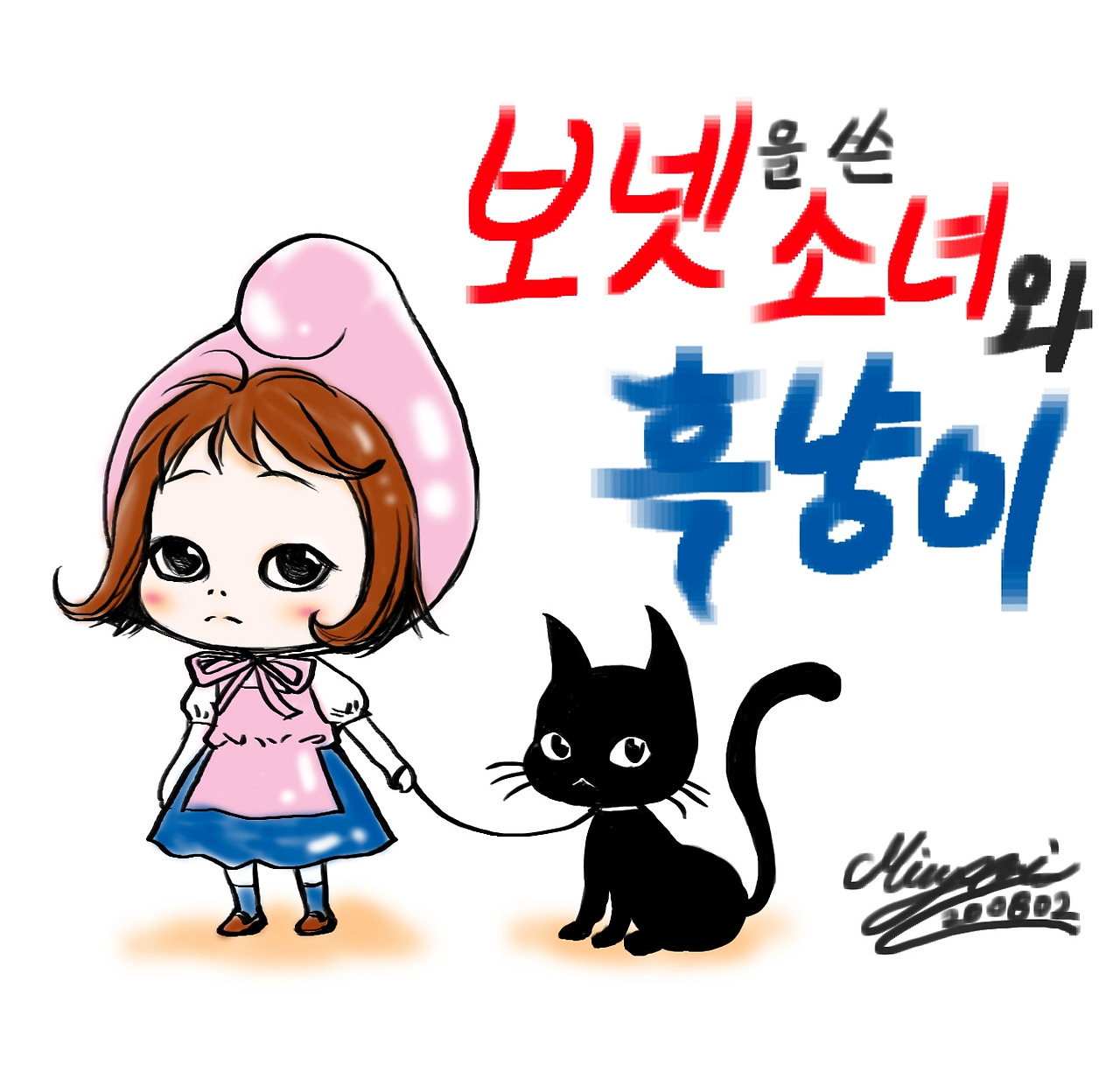 20200802-보넷 흑냥이 copy.jpg