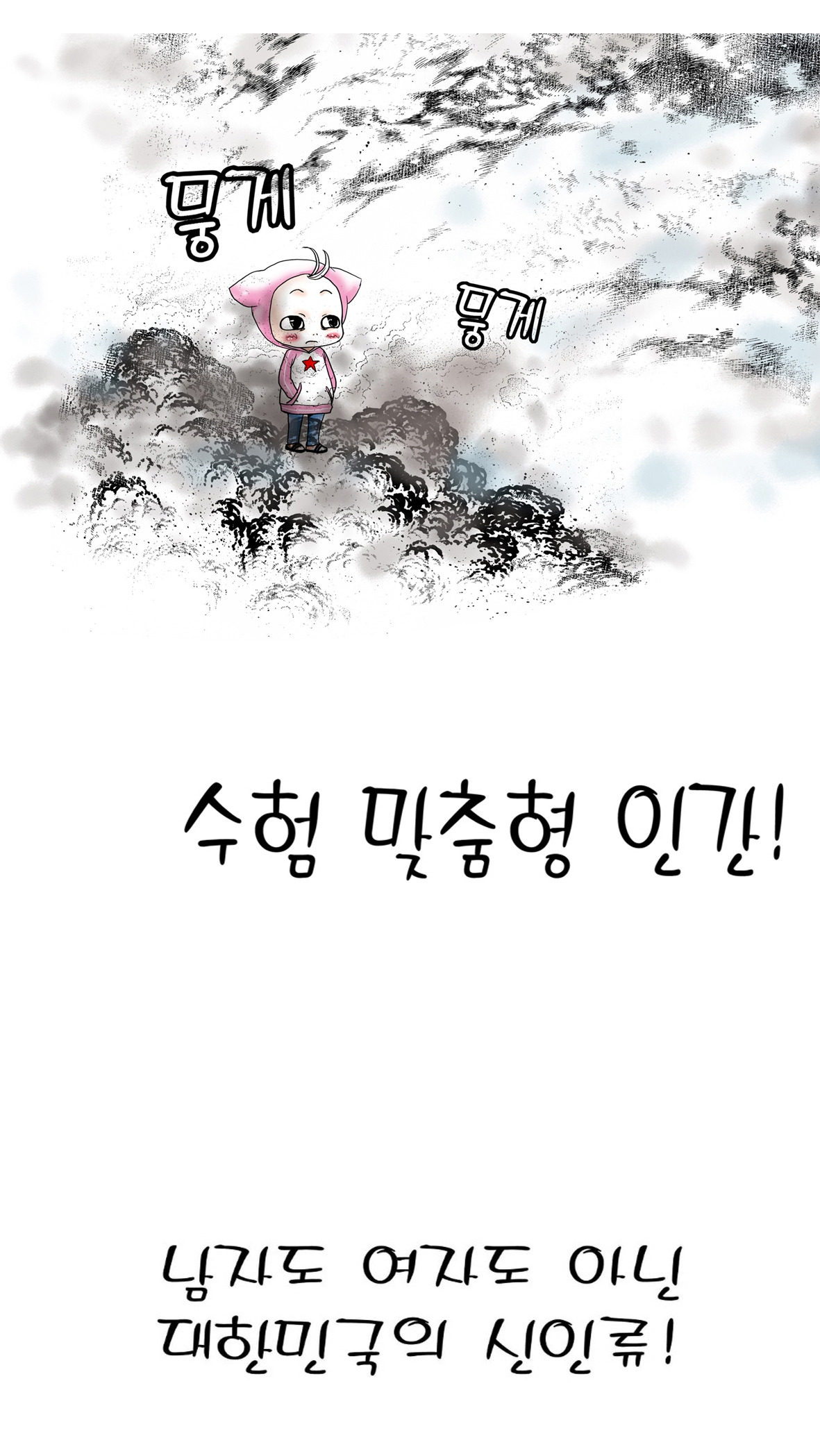 20210625수사세 01-13.jpg