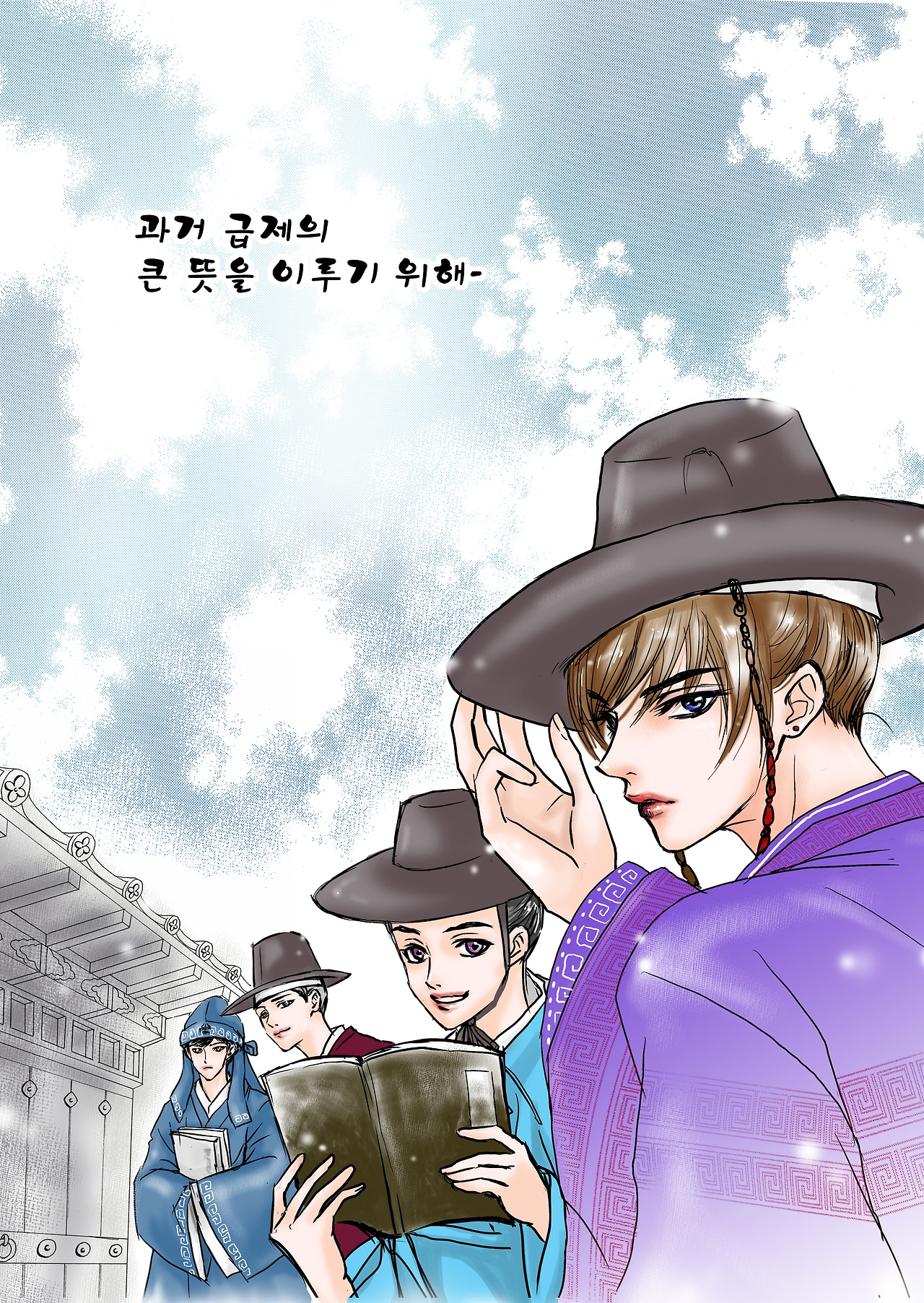 20210625수사세 01-02.jpg