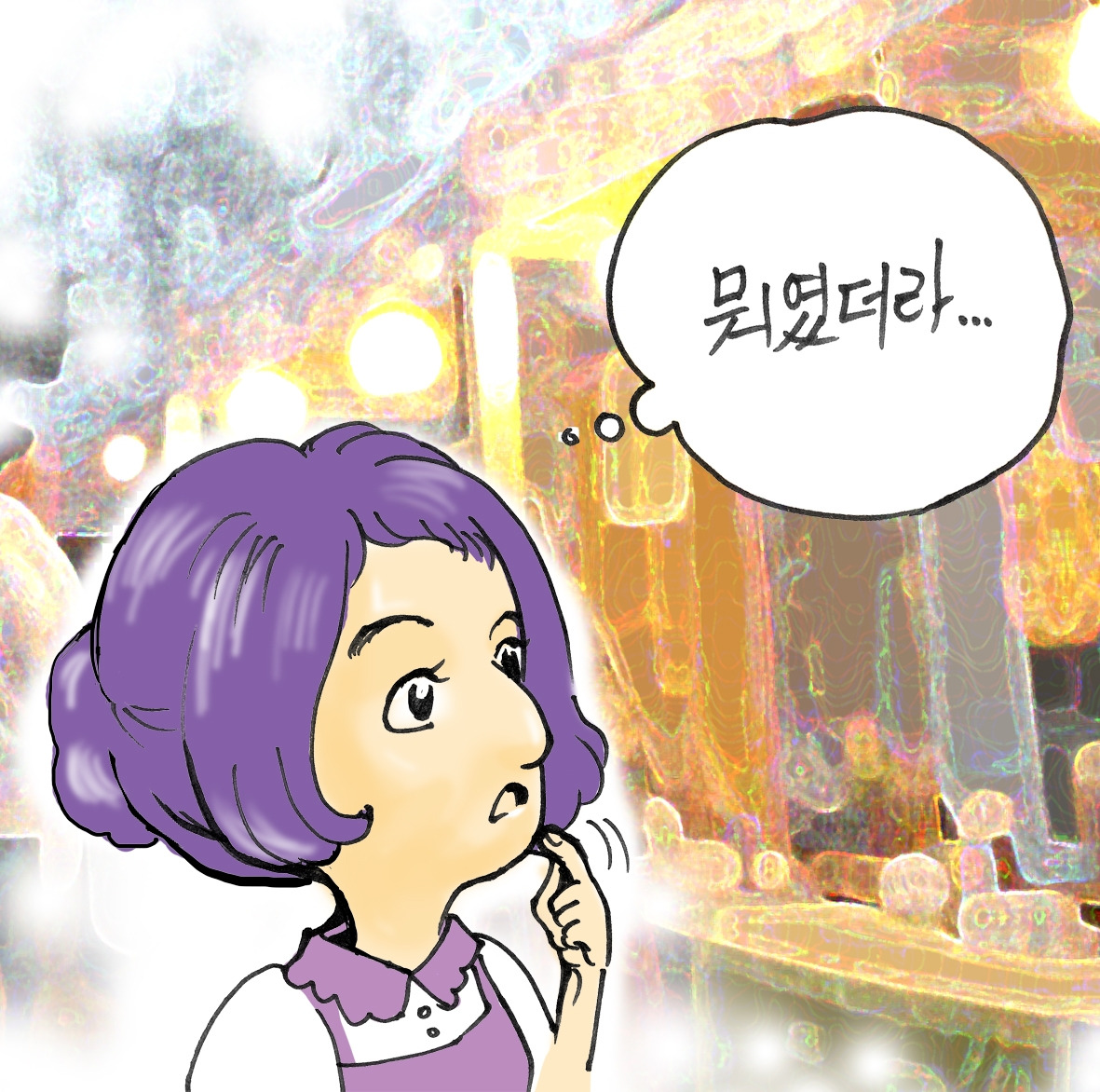 보넷01화-06 copy.jpg