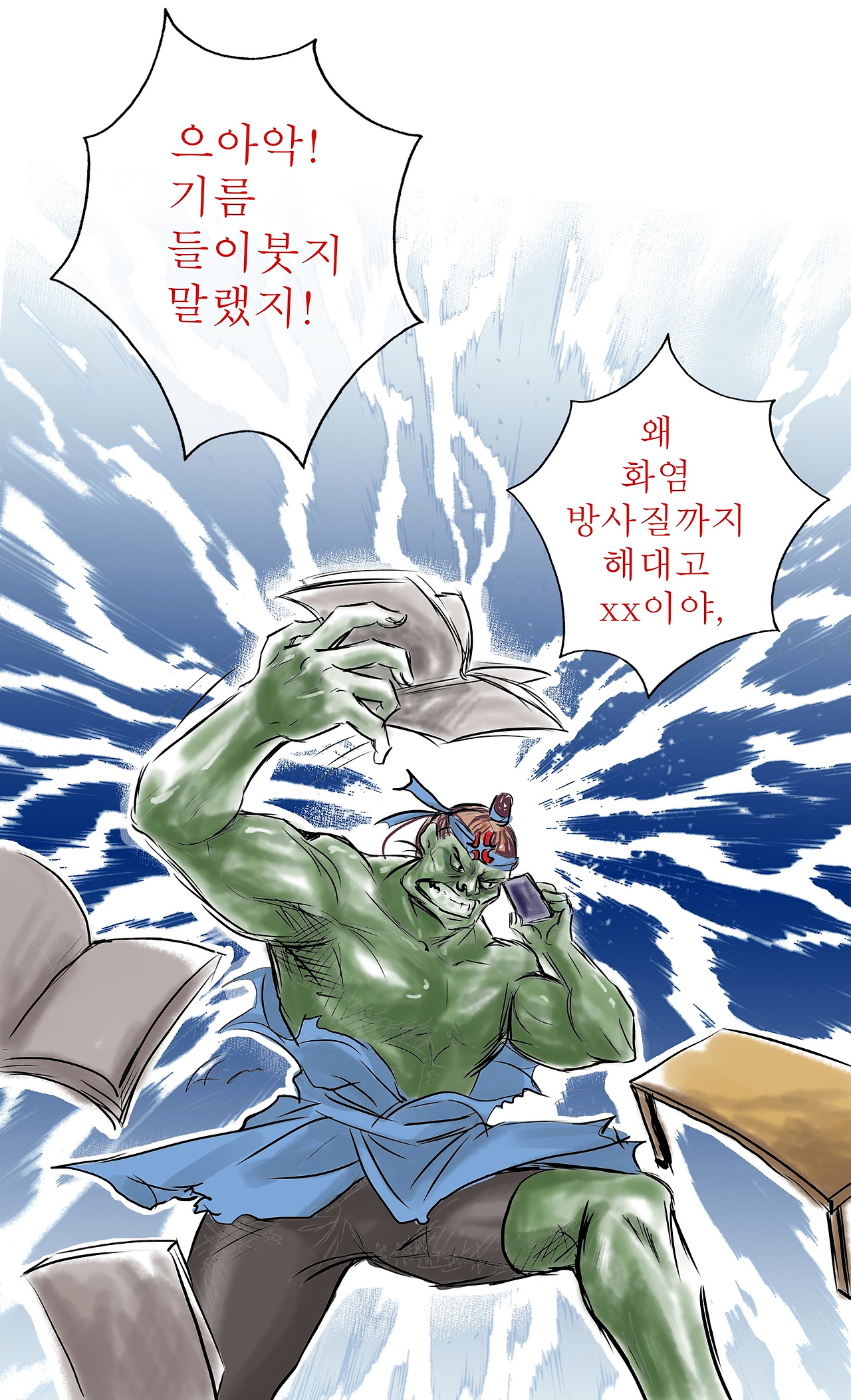 [수험생이 사는 세상]00-10.jpg