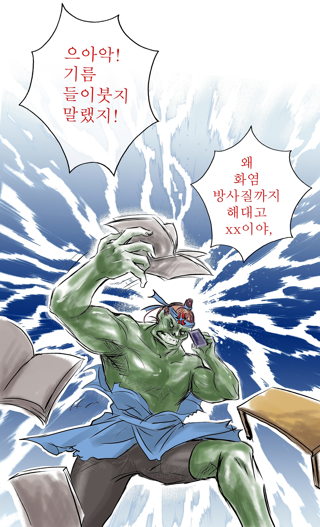 20210625수사세 01-10.jpg