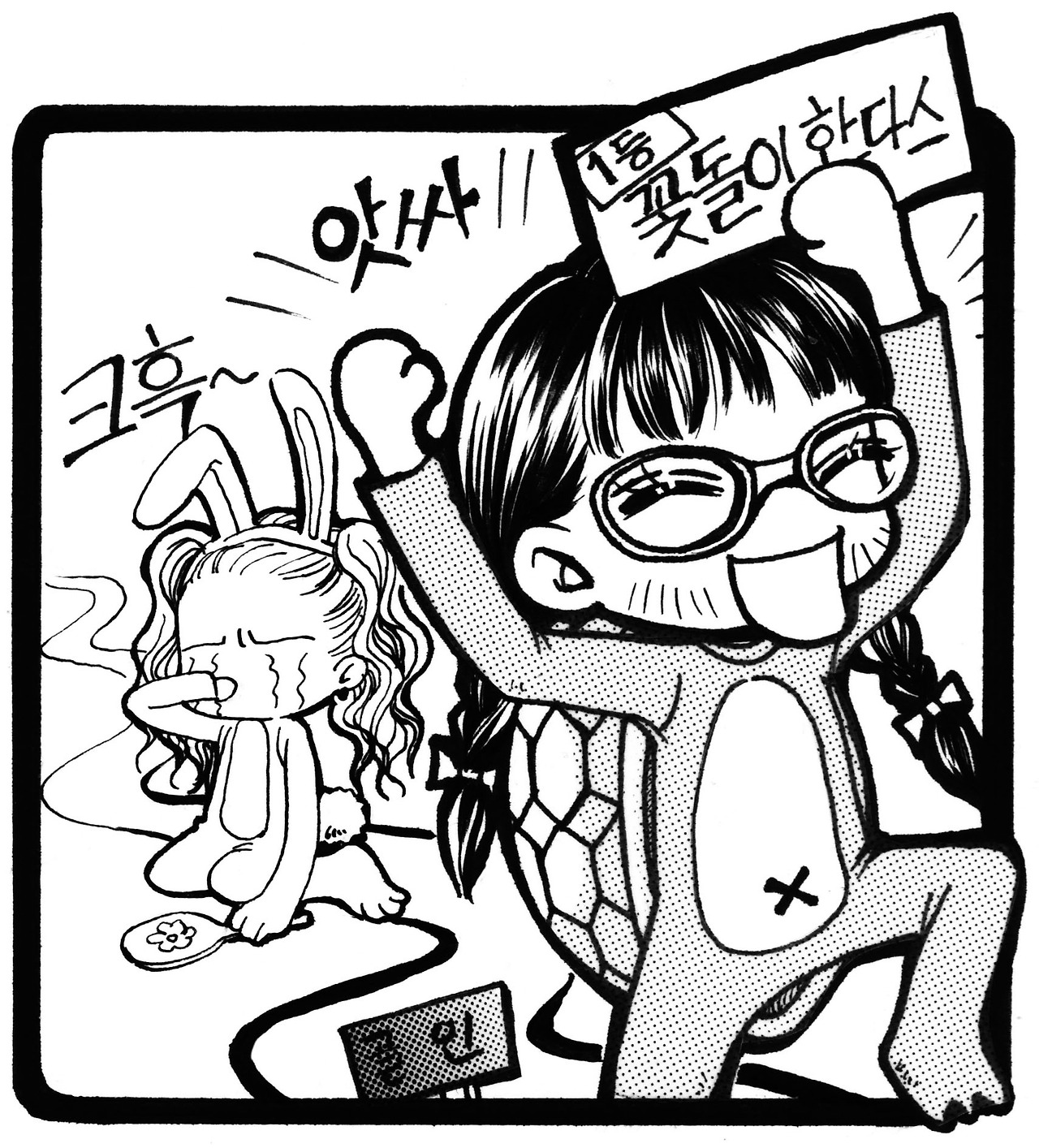 사본 - 토요 copy.jpg