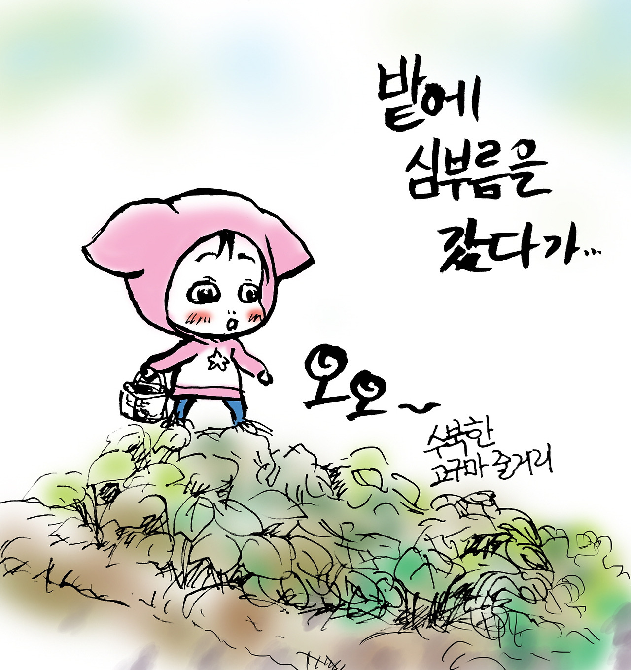 꾸미기-20171011_01 copy.jpg