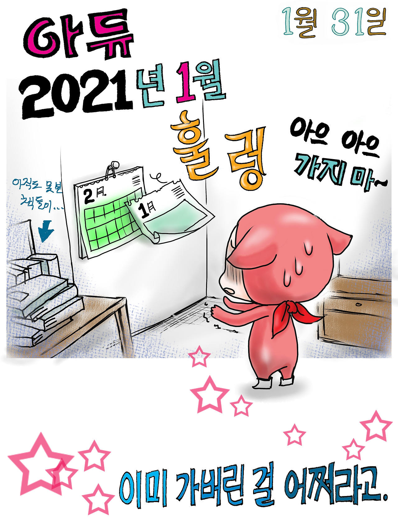 20210131-01 copy.jpg