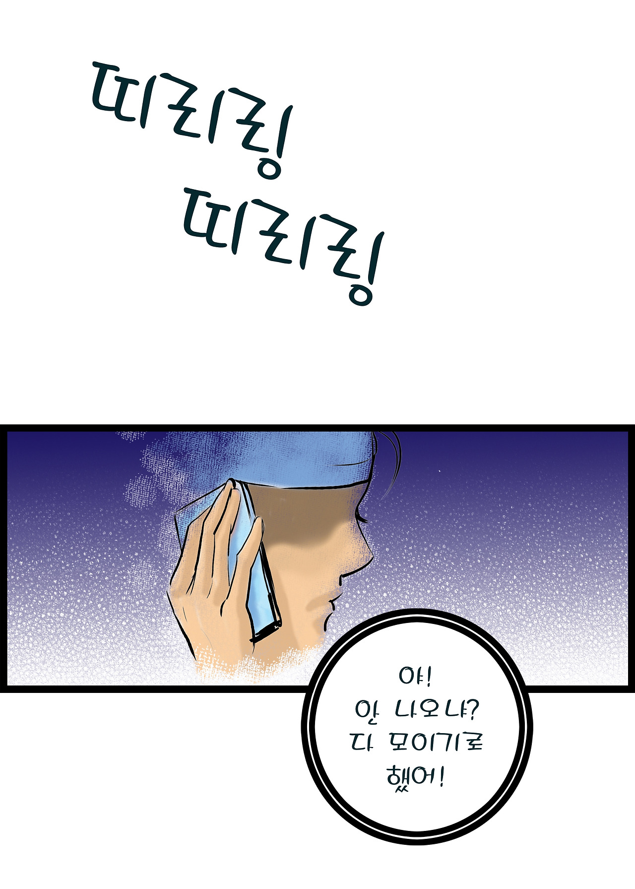 20210625수사세 01-08.jpg