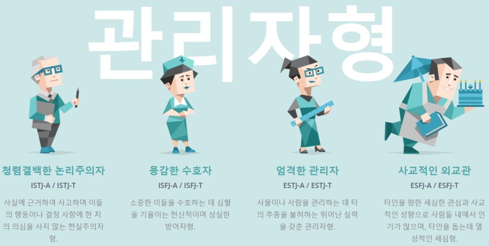 다운로드 (4).jpg