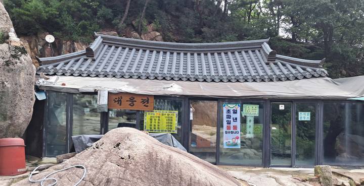 은석암 대웅전.jpg