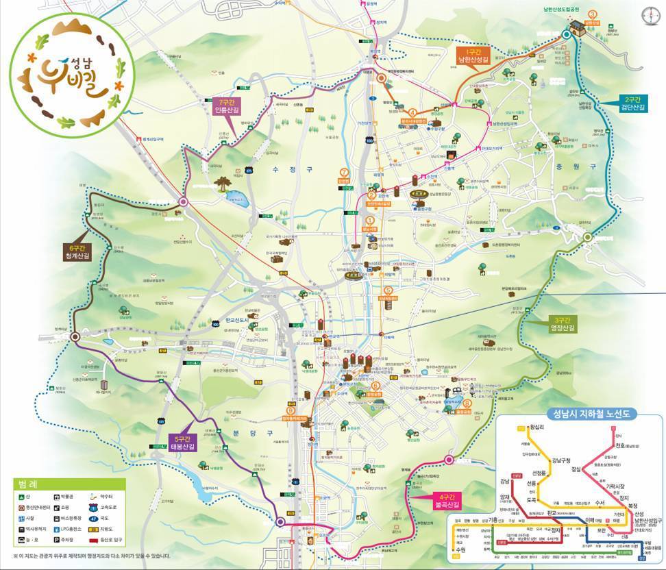 성남누비길.jpg