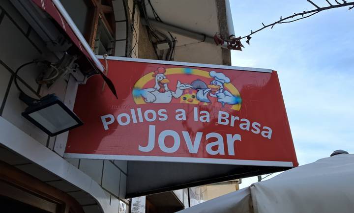 달고기 식당.jpg