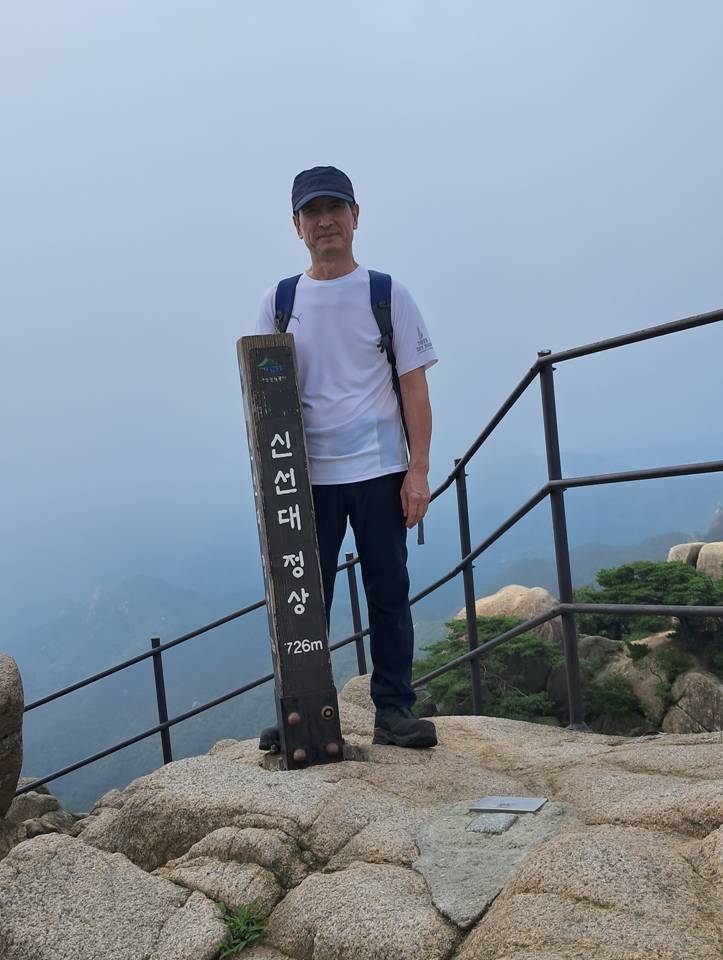 신선대 정상.jpg
