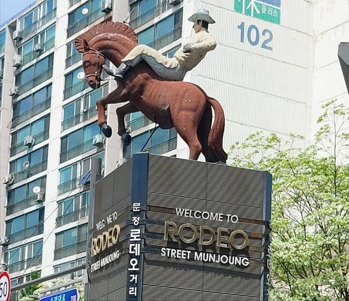 문정동 로데오거리.jpg