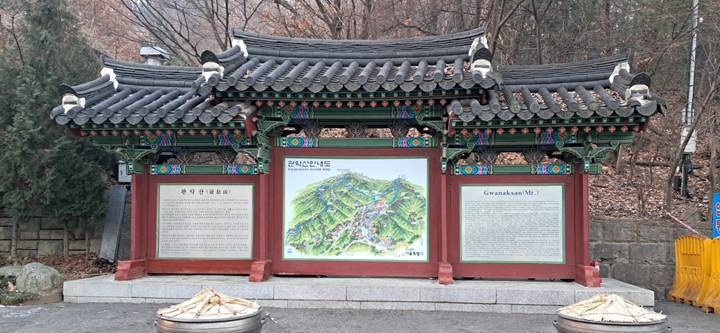 관악산 안내도.jpg