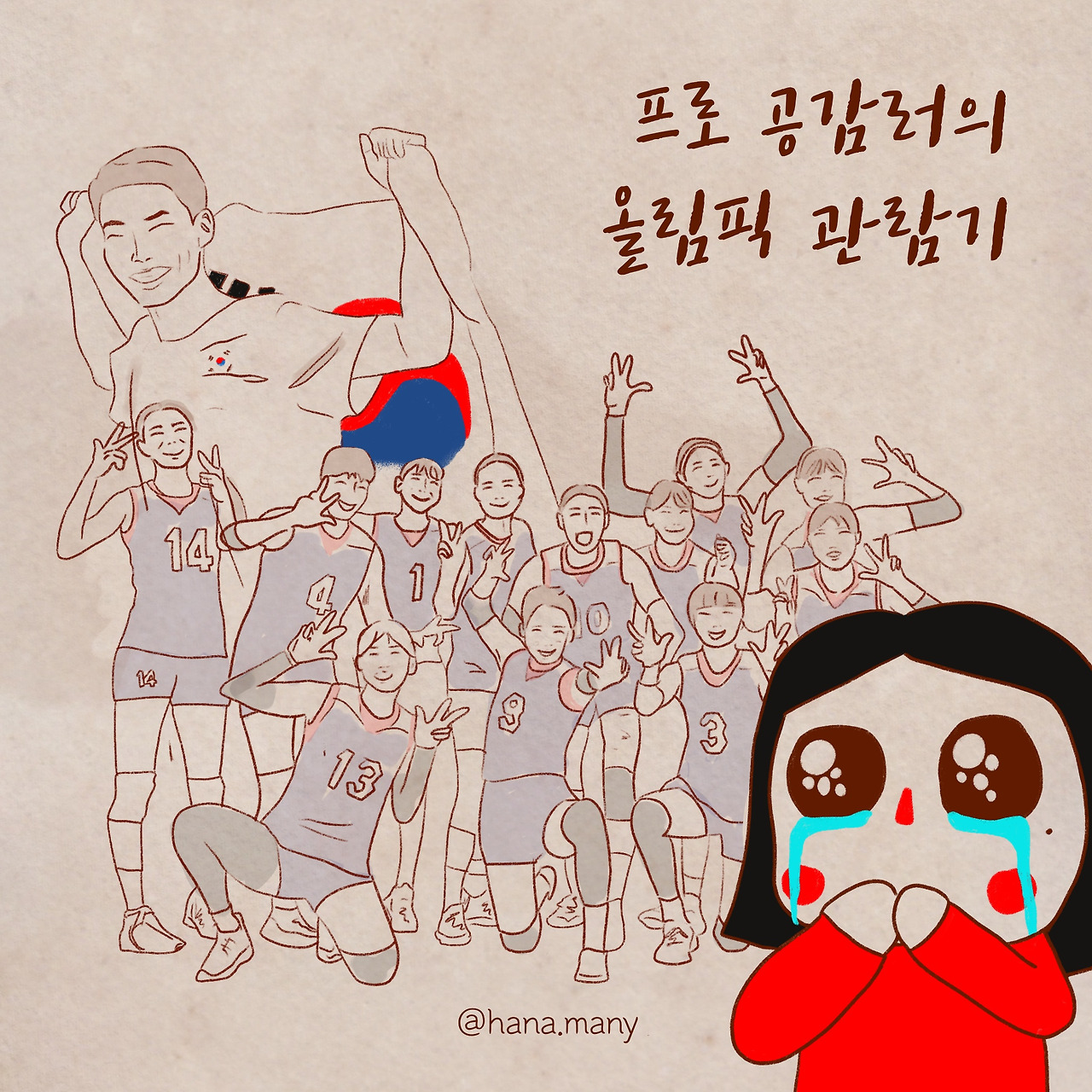 제목_없는_아트워크 20.jpg