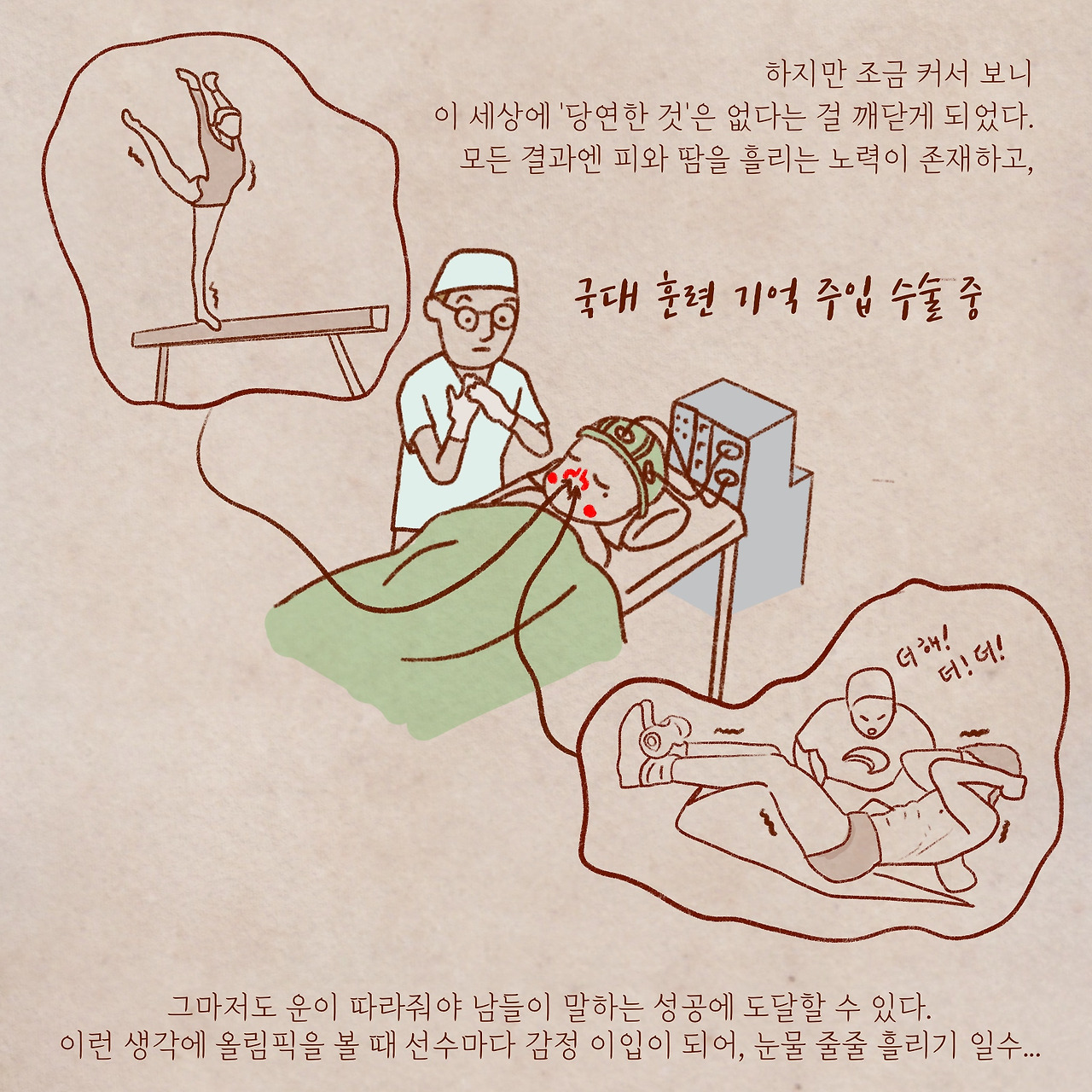 제목_없는_아트워크 17.jpg