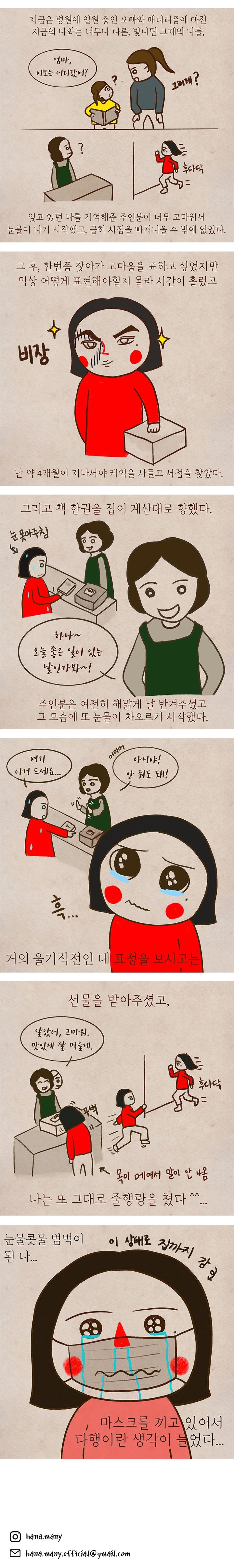 daum_720px_3  사본.jpg