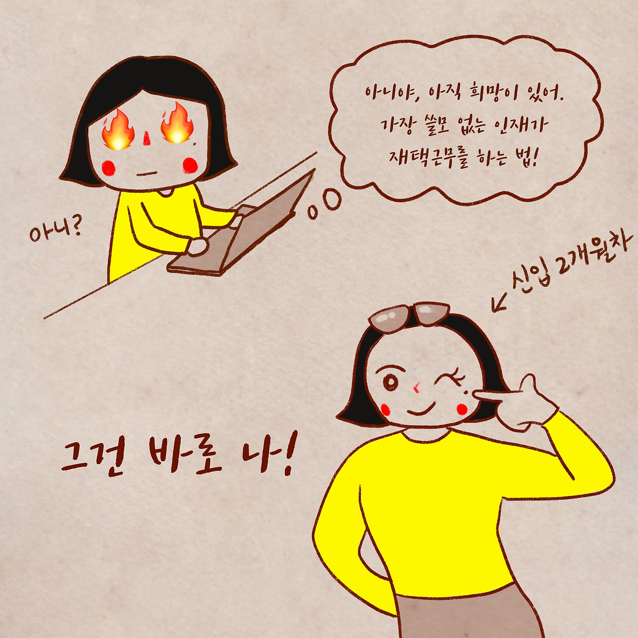 제목_없는_아트워크 15.jpg