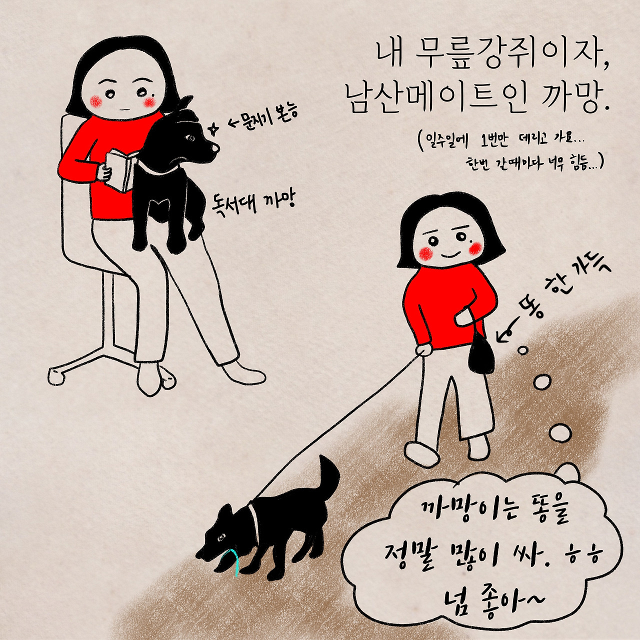 제목_없는_아트워크 7.jpg