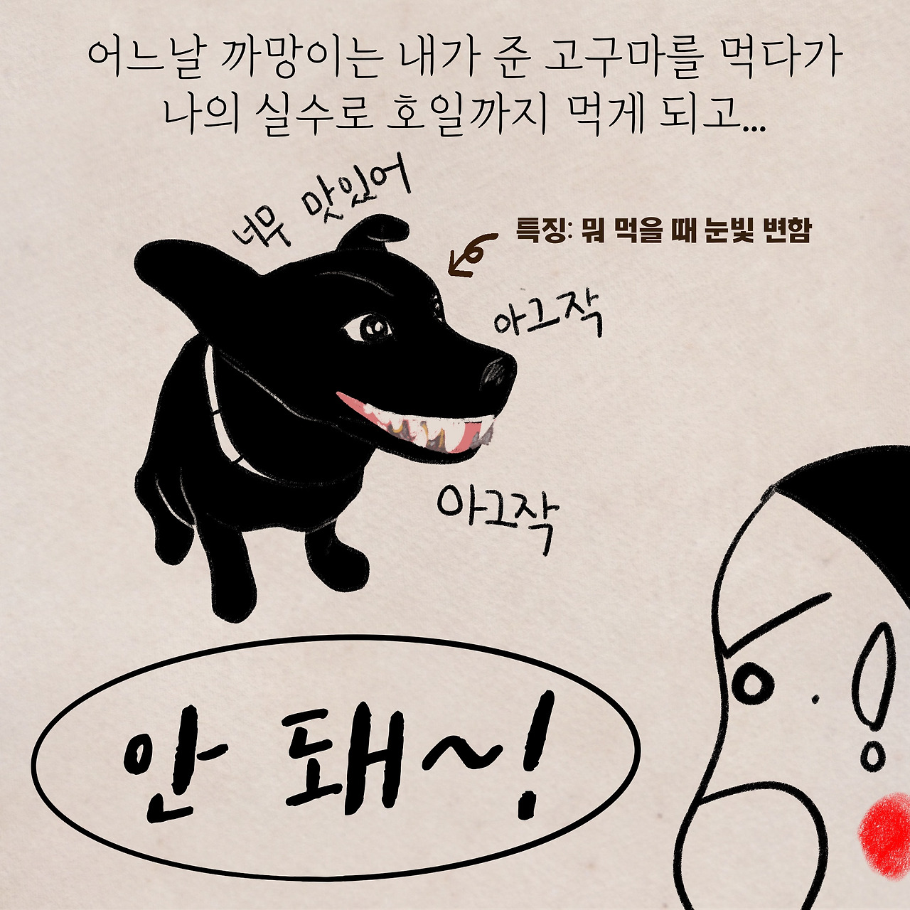 제목_없는_아트워크 6.jpg