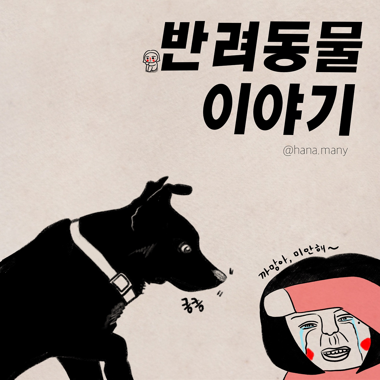 제목_없는_아트워크 9.jpg