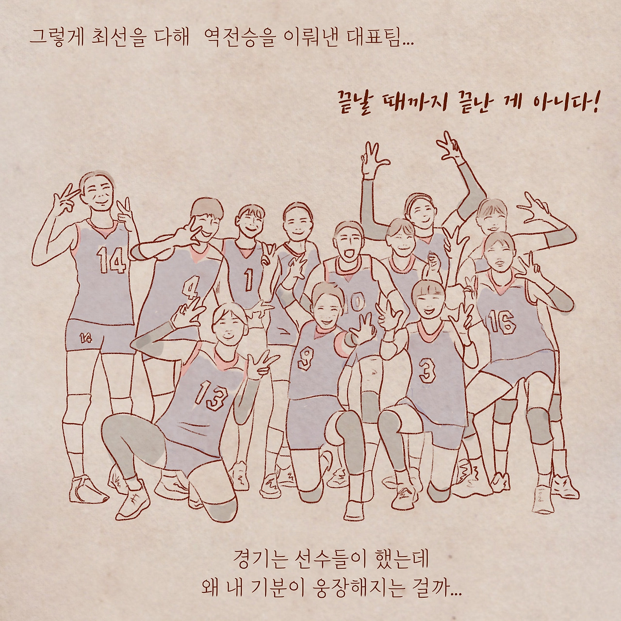 제목_없는_아트워크 14.jpg