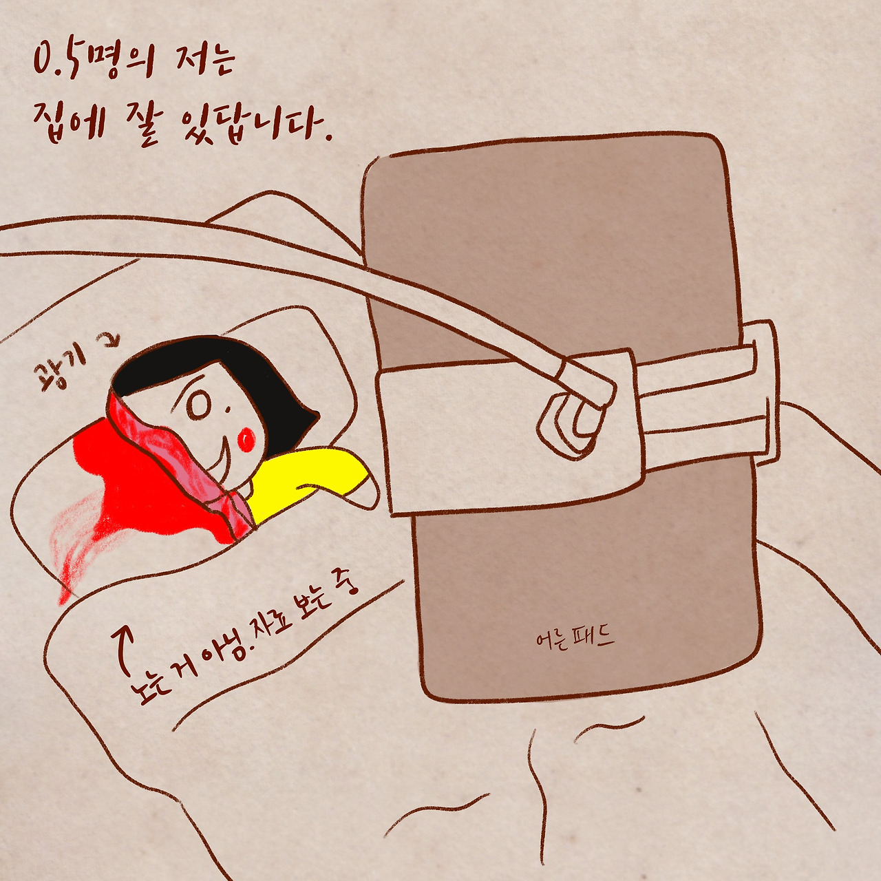 제목_없는_아트워크 10.jpg