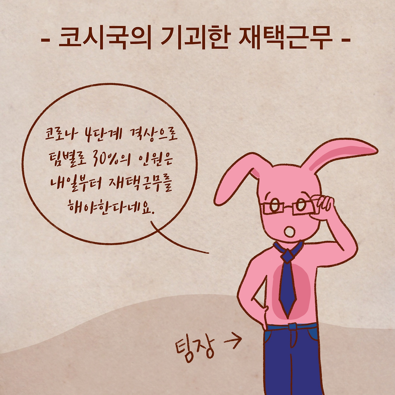 제목_없는_아트워크 18.jpg