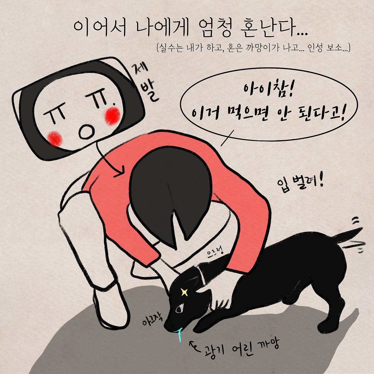 제목_없는_아트워크 5.jpg