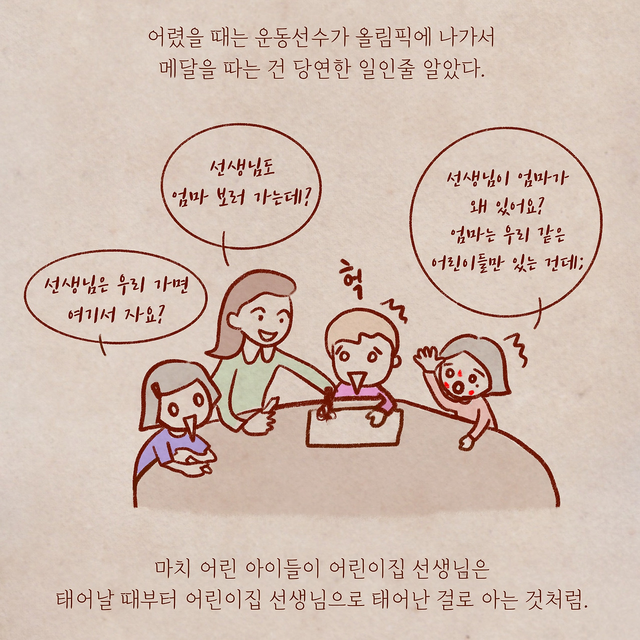 제목_없는_아트워크 18.jpg