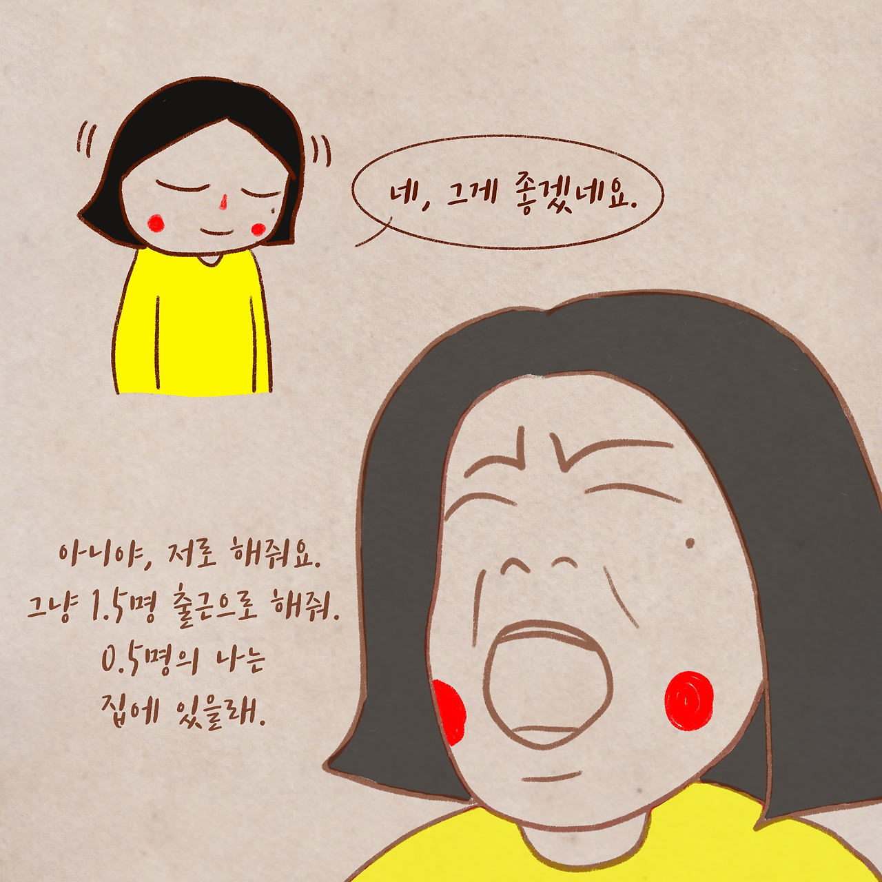 제목_없는_아트워크 12.jpg