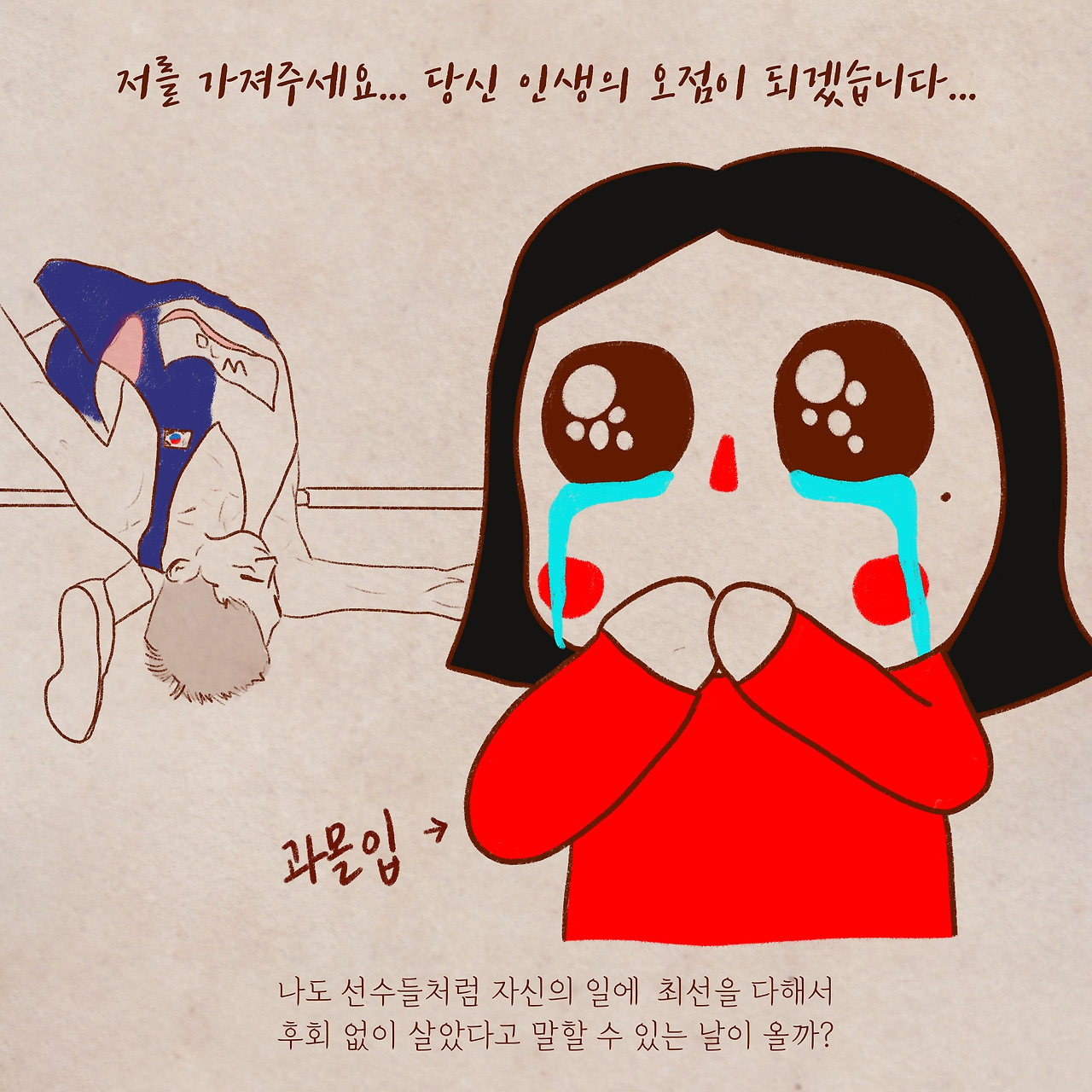 제목_없는_아트워크 12.jpg