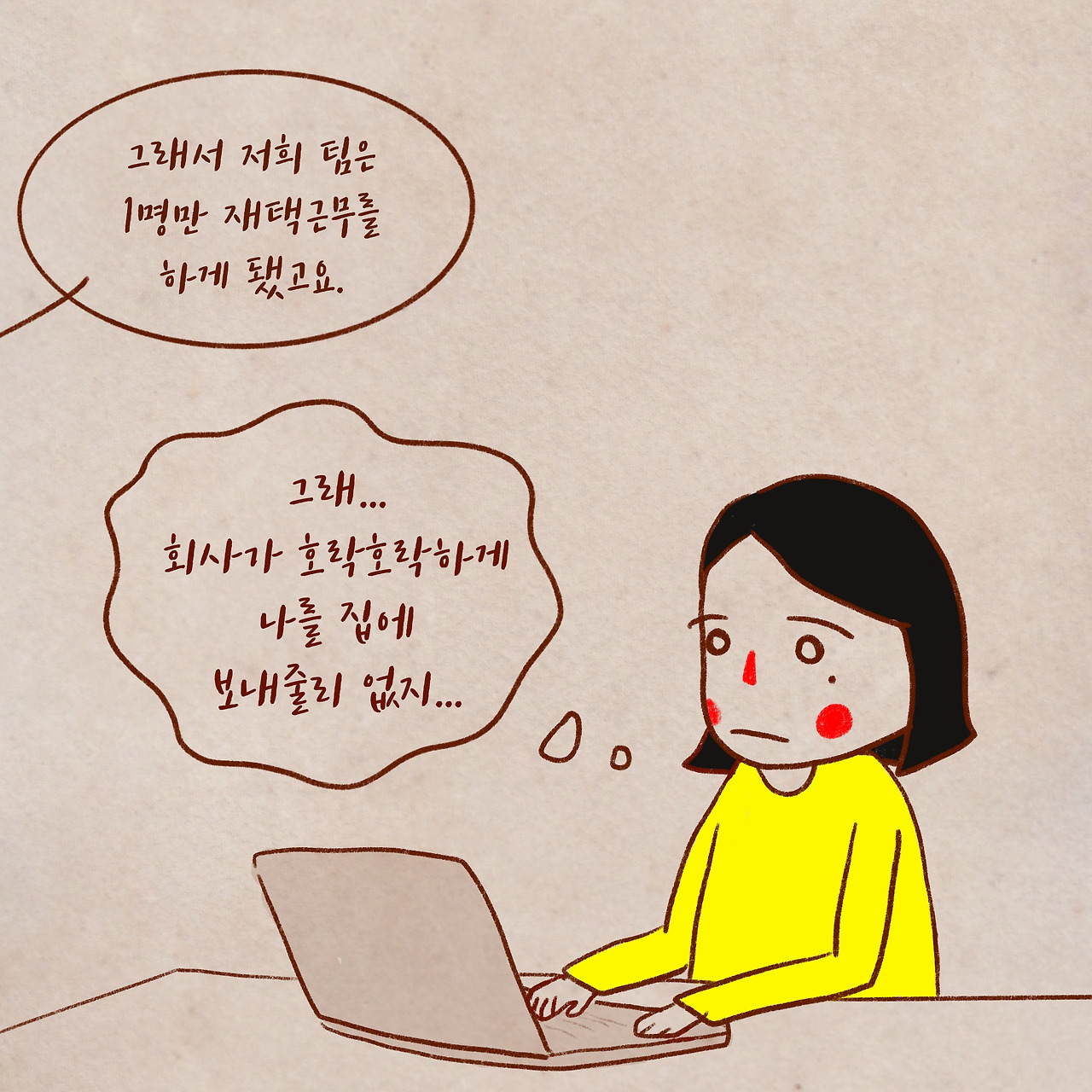 제목_없는_아트워크 16.jpg