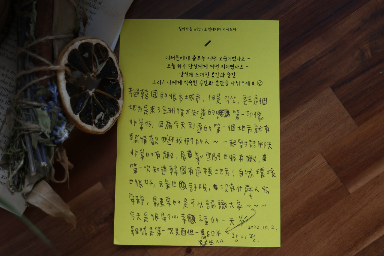 KakaoTalk_20221011_113713430.jpg