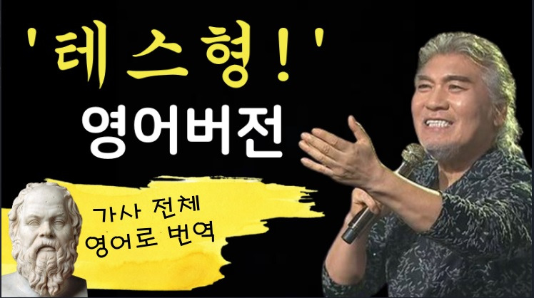 나훈아 썸내일.jpg