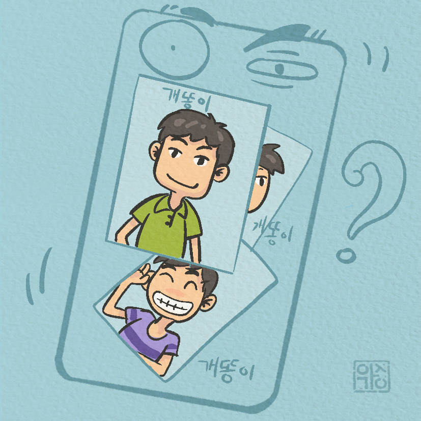 01화 휴대폰아, 휴대폰아 내 얼굴도 기억해 줘