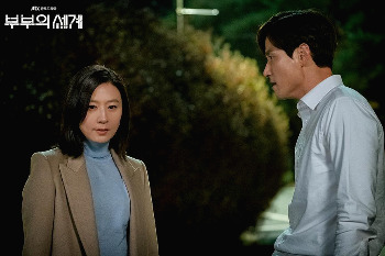 부부의 세계.jpg