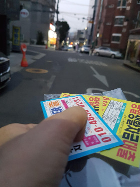 불법 사채 명함 몇개1.jpg