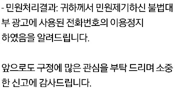 2월10일자 제대로 처리된 답.jpg