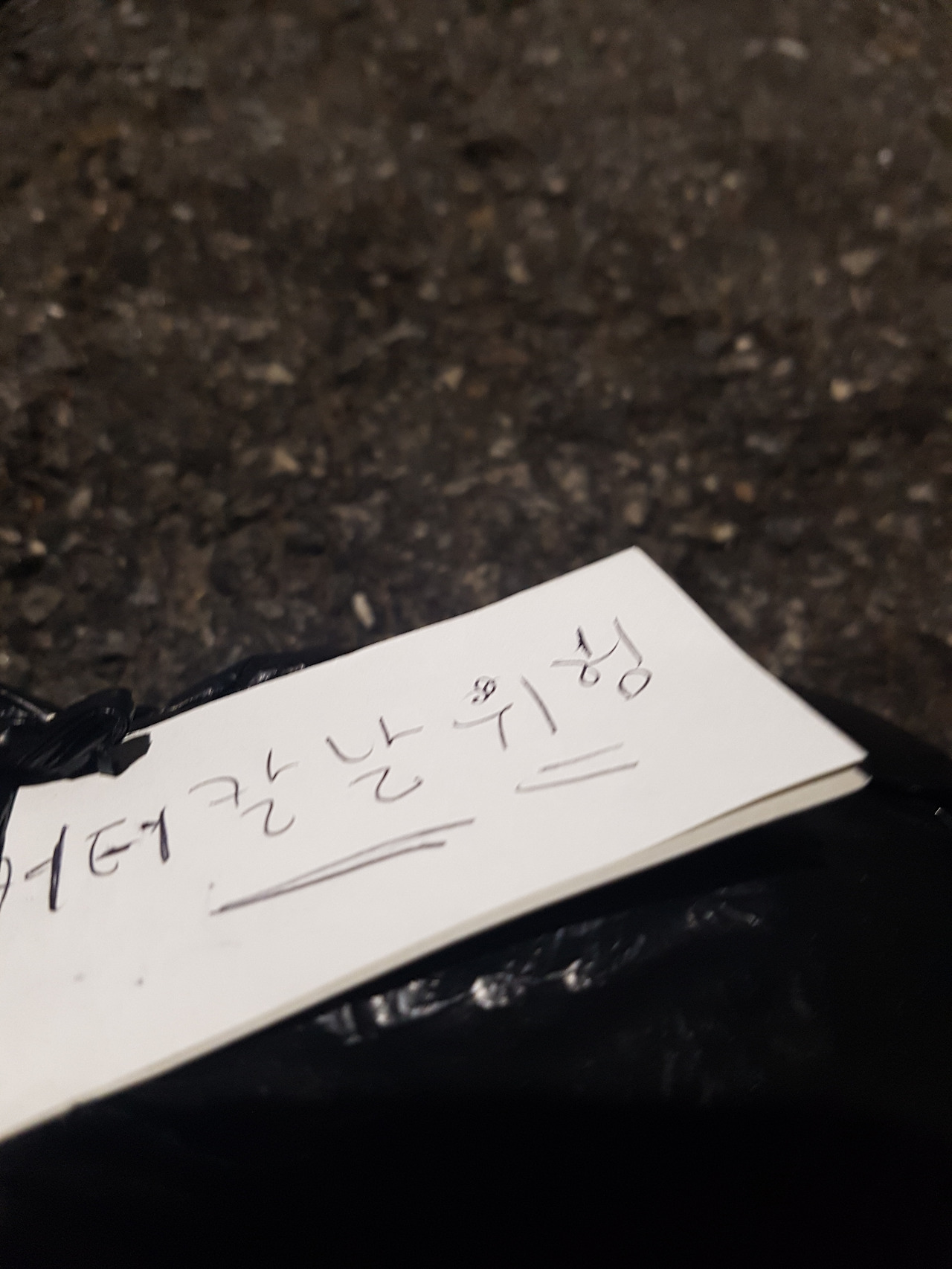 연휴끝나고나온칼날 긴못도라이버6.jpg